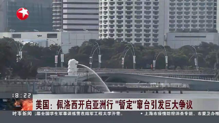 乌夜啼-韦陀在妖婆闻风丧胆* 文/冯志清(上海)【冰心文化传媒】 主编冰心(甘肃)(图4)