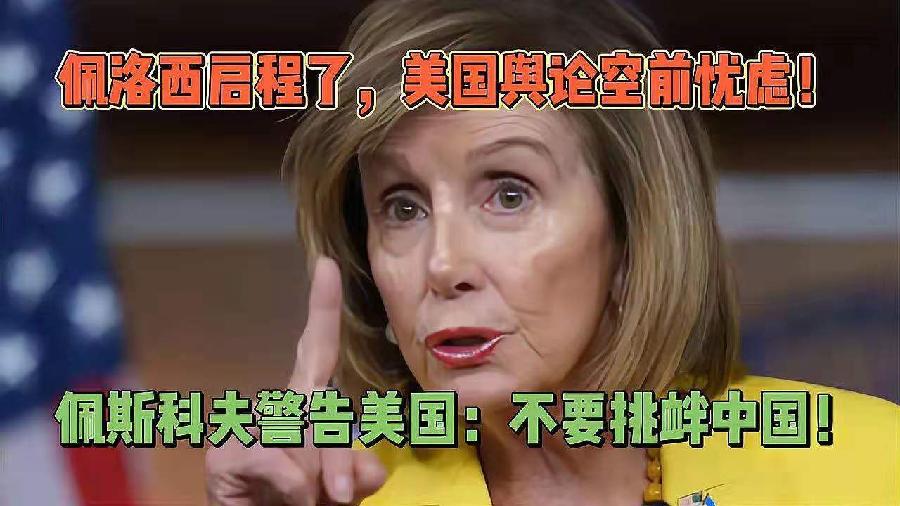 乌夜啼-韦陀在妖婆闻风丧胆* 文/冯志清(上海)【冰心文化传媒】 主编冰心(甘肃)(图3)