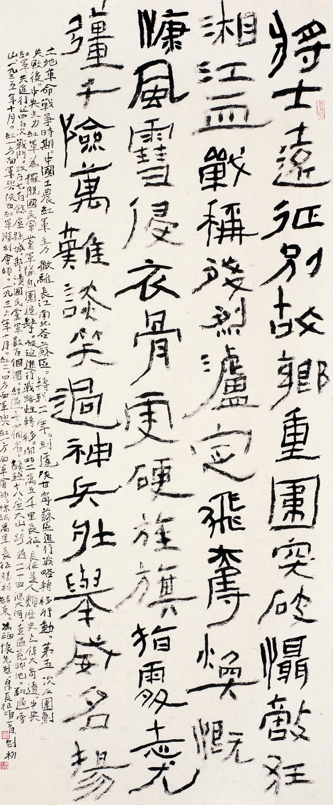 “庆八一”特刊||35位艺术名家倾情奉献军事题材作品联展||陕甘青藏头条(图57)