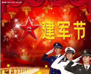 【八一专刊】纪念八一建军节 文／刘景颜（图3）