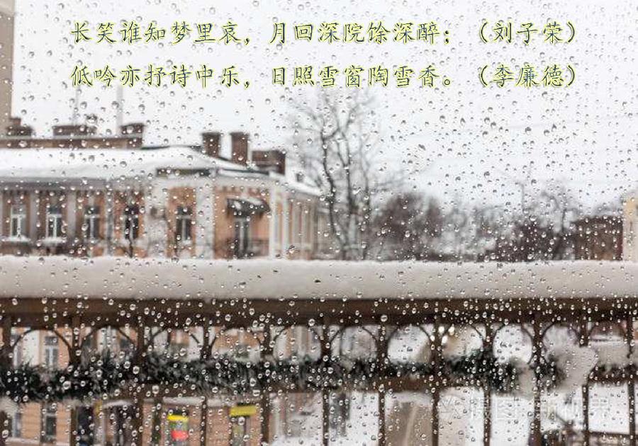 联蕾争妍第19次练习（图5）
