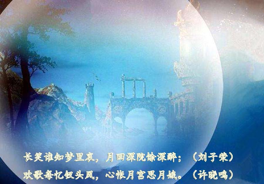 联蕾争妍第19次练习（图8）