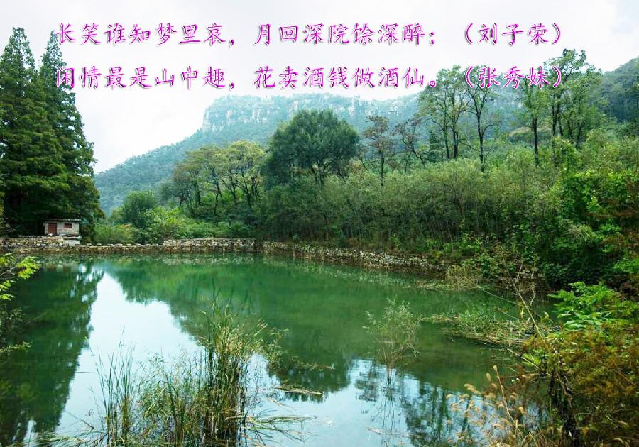 联蕾争妍第19次练习（图13）