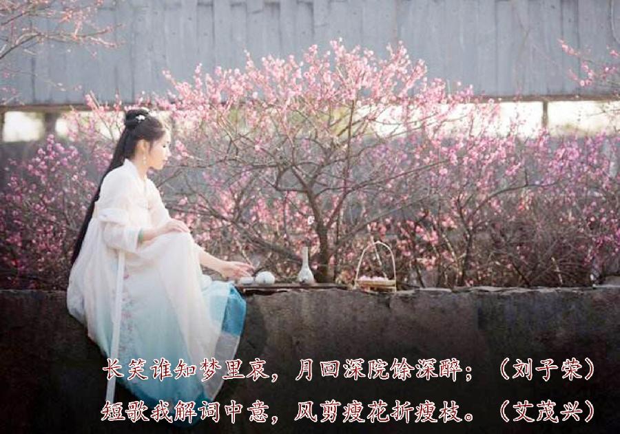 联蕾争妍第19次练习（图14）