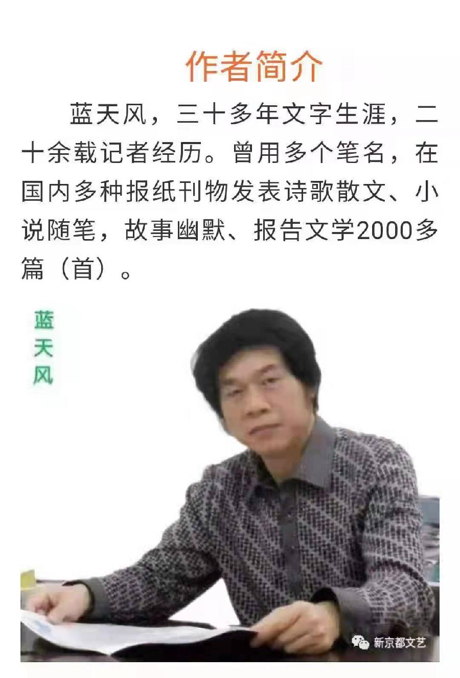当 兵 梦 想 (15首) 湖北 蓝天风(图9)