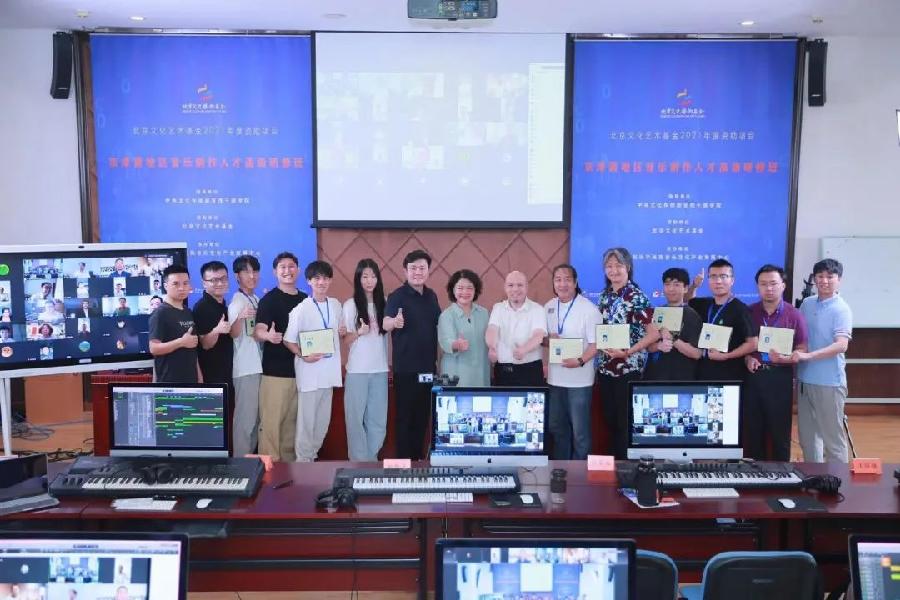 奋楫笃行，攀登新时代文艺高峰——京津冀地区音乐制作人才高级研修班在京圆满结业（图4）