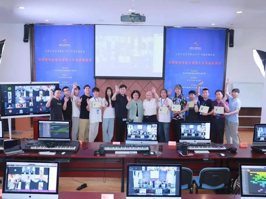 奋楫笃行，攀登新时代文艺高峰——京津冀地区音乐制作人才高级研修班在京圆满结业（图5）