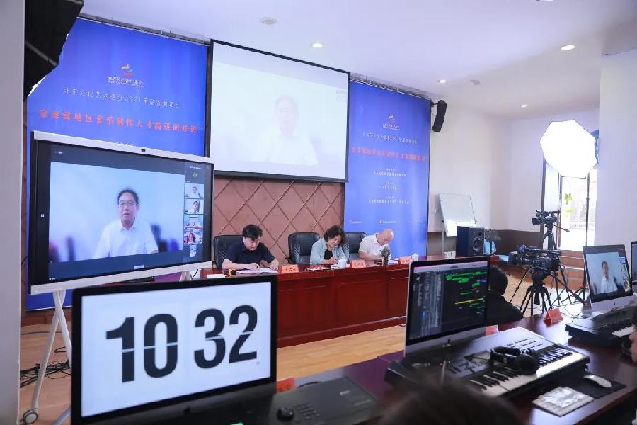 奋楫笃行，攀登新时代文艺高峰——京津冀地区音乐制作人才高级研修班在京圆满结业（图10）