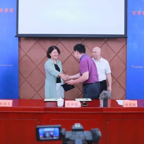 奋楫笃行，攀登新时代文艺高峰——京津冀地区音乐制作人才高级研修班在京圆满结业（图22）