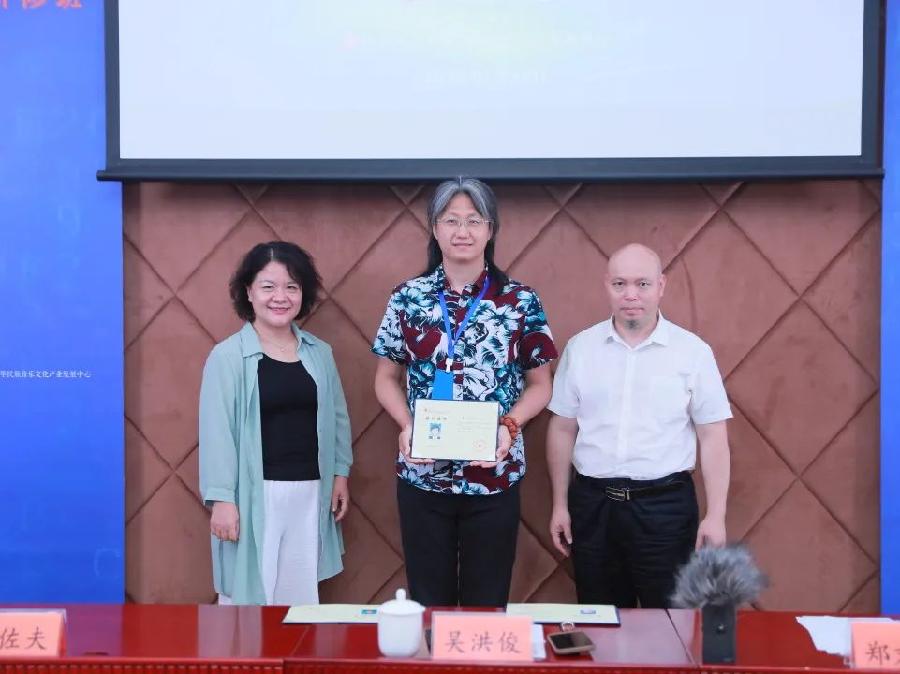 奋楫笃行，攀登新时代文艺高峰——京津冀地区音乐制作人才高级研修班在京圆满结业（图21）