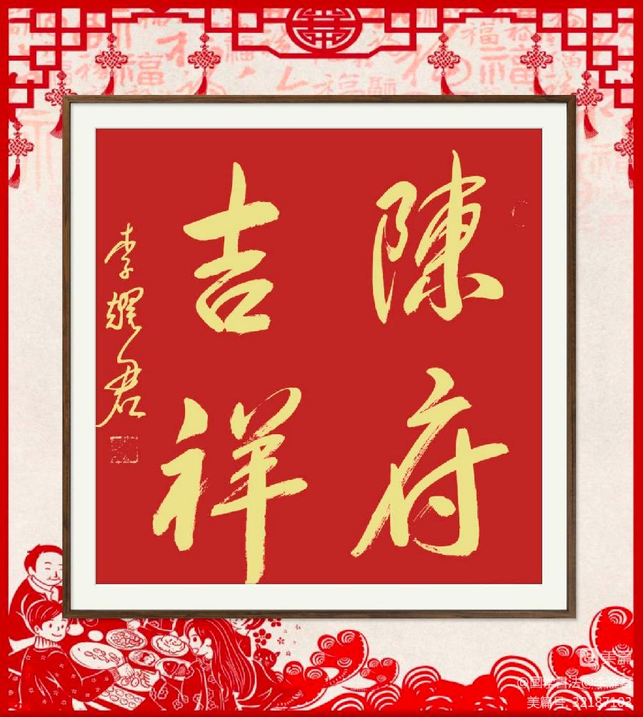 【有声诗刊专辑】‖ 作者：宏红|朗诵者：宏红 感恩的心看见就是爱（图3）