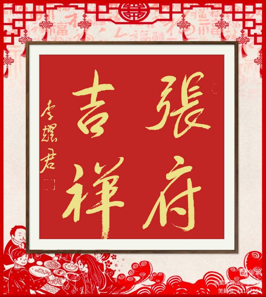 【有声诗刊专辑】‖ 作者：宏红|朗诵者：宏红 感恩的心看见就是爱（图10）