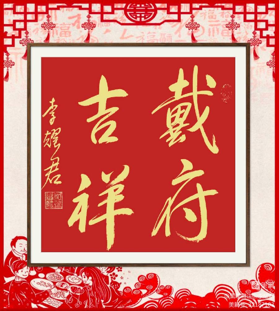 【有声诗刊专辑】‖ 作者：宏红|朗诵者：宏红 感恩的心看见就是爱（图7）