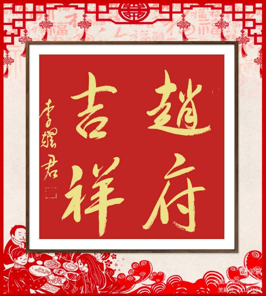 【有声诗刊专辑】‖ 作者：宏红|朗诵者：宏红 感恩的心看见就是爱（图9）