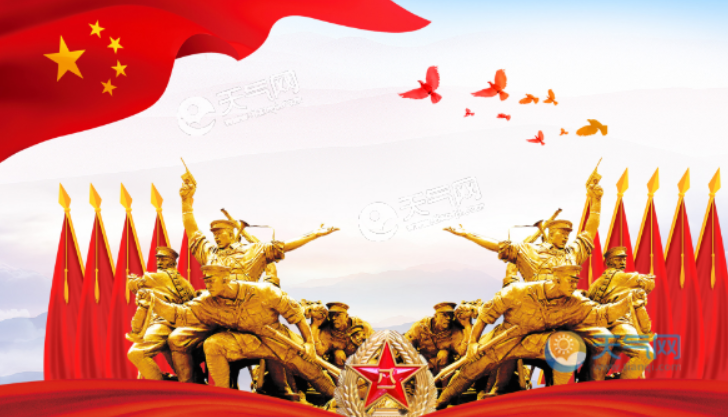 建军95周年‖巴彦诗协诗词卷【248】（图4）