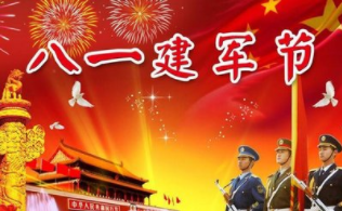 建军95周年‖巴彦诗协诗词卷【248】（图5）