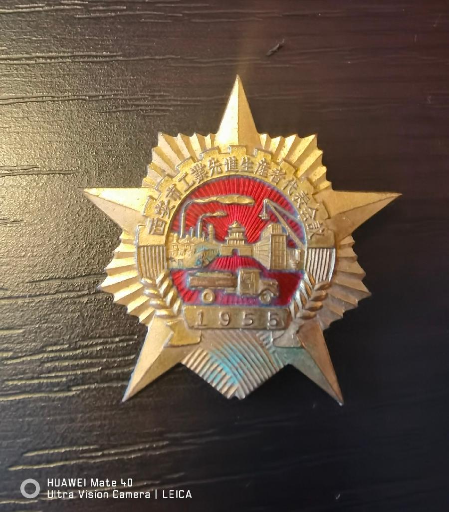 【有声诗刊专辑】‖ 作者：宏红|朗诵者：宏红 感恩的心看见就是爱（图5）