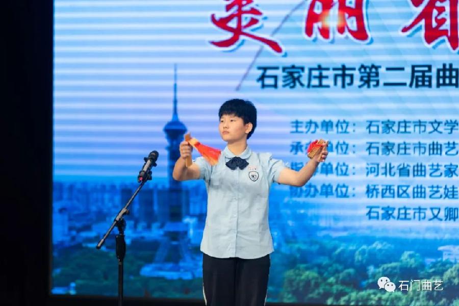 “文化石家庄·美丽省会靓起来”——石家庄市第二届曲艺大赛暨展演少儿曲艺专场异彩纷呈(图2)