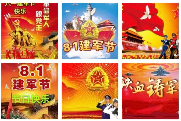 【苍梧谣·建军节感怀·兵】文/风鸽(张晓峰)【冰心文化传媒】主编 冰心(图3)
