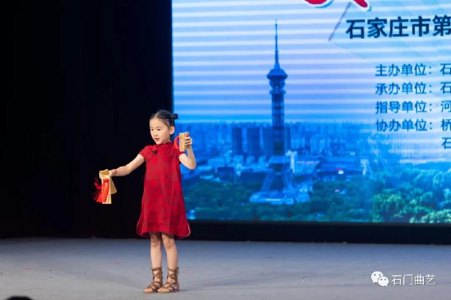 “文化石家庄·美丽省会靓起来”——石家庄市第二届曲艺大赛暨展演少儿曲艺专场异彩纷呈(图12)