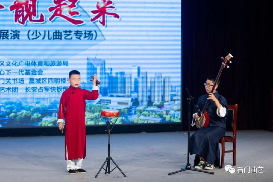 “文化石家庄·美丽省会靓起来”——石家庄市第二届曲艺大赛暨展演少儿曲艺专场异彩纷呈(图13)