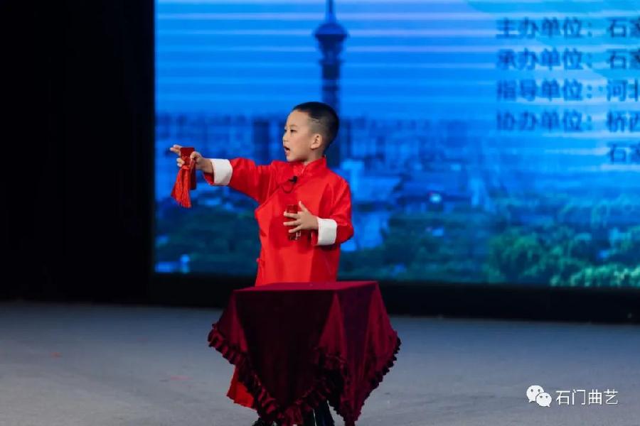 “文化石家庄·美丽省会靓起来”——石家庄市第二届曲艺大赛暨展演少儿曲艺专场异彩纷呈(图15)