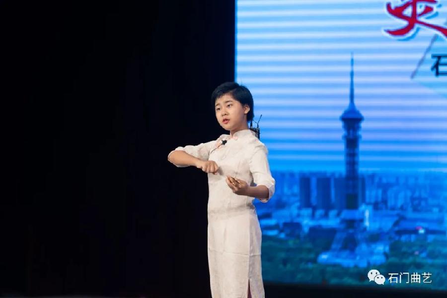 “文化石家庄·美丽省会靓起来”——石家庄市第二届曲艺大赛暨展演少儿曲艺专场异彩纷呈(图20)