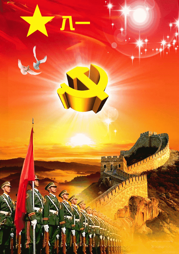 庆祝 八一建军节（藏头诗） 文/全家福（吉林）——滨州头条（图4）