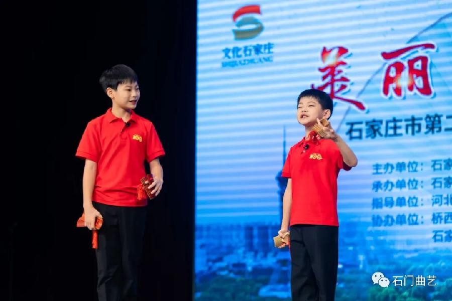 “文化石家庄·美丽省会靓起来”——石家庄市第二届曲艺大赛暨展演少儿曲艺专场异彩纷呈(图26)