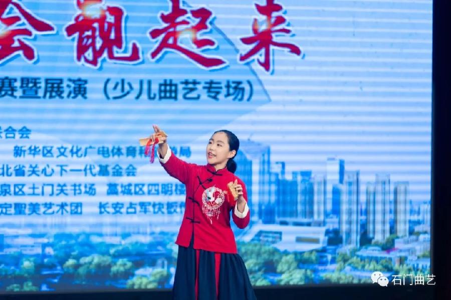 “文化石家庄·美丽省会靓起来”——石家庄市第二届曲艺大赛暨展演少儿曲艺专场异彩纷呈(图27)