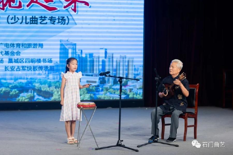 “文化石家庄·美丽省会靓起来”——石家庄市第二届曲艺大赛暨展演少儿曲艺专场异彩纷呈(图28)