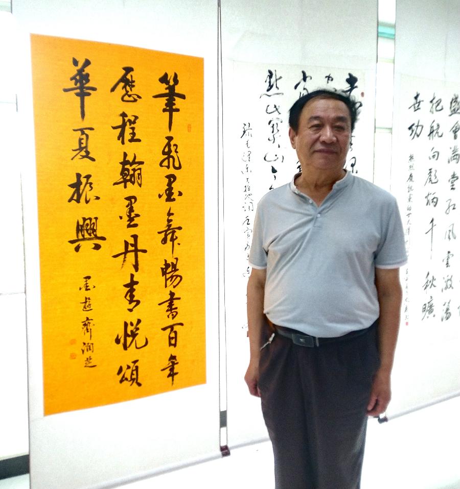 向雷锋同志学习，让雷锋精神代代相传（图2）