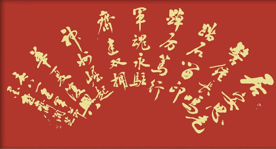 汤润芝下连队学军琐记(图3)