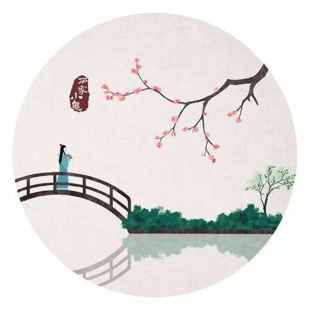 柳梢青.念爹娘(新韵) 强建(彬州)【冰心文化传媒】(图9)
