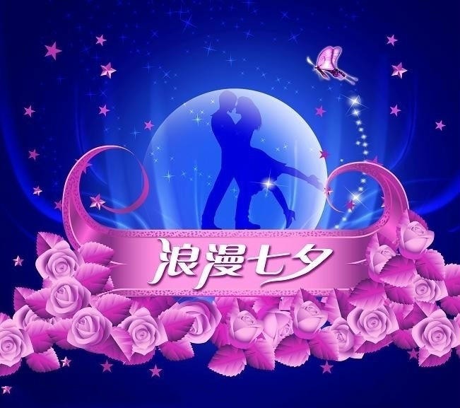 【当代文艺】《“七夕”摭弹》作者:王玉权(图6)