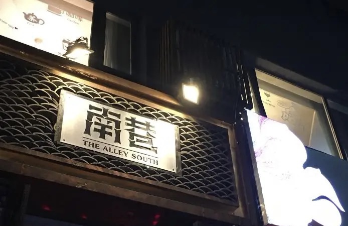 【新诗大观】远行（外一首）||文/郭小刚（图2）