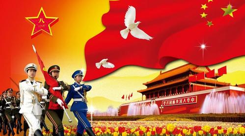 七绝：我献军旗一首歌/王世泽 北京
