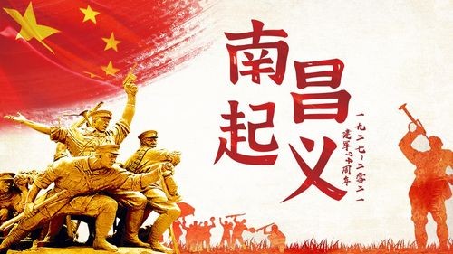 【八一专题推荐】宋清泉//七律八一军魂（图6）