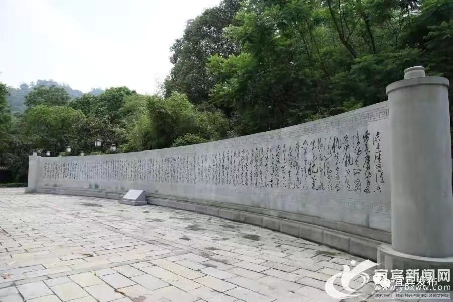 【中国文苑】赵宗明专辑第 67辑/西岭游记.壮美宜宾（图43）