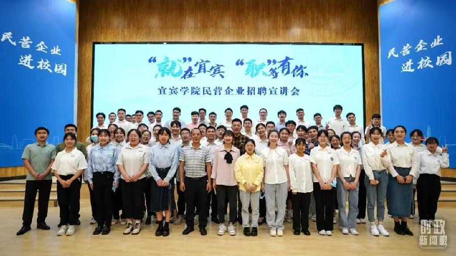 【中国文苑】赵宗明专辑第 67辑/西岭游记.壮美宜宾（图42）
