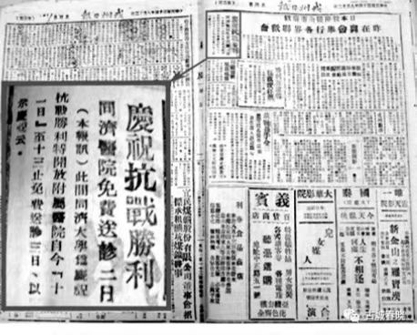 【中国文苑】赵宗明专辑第 67辑/西岭游记.壮美宜宾（图49）