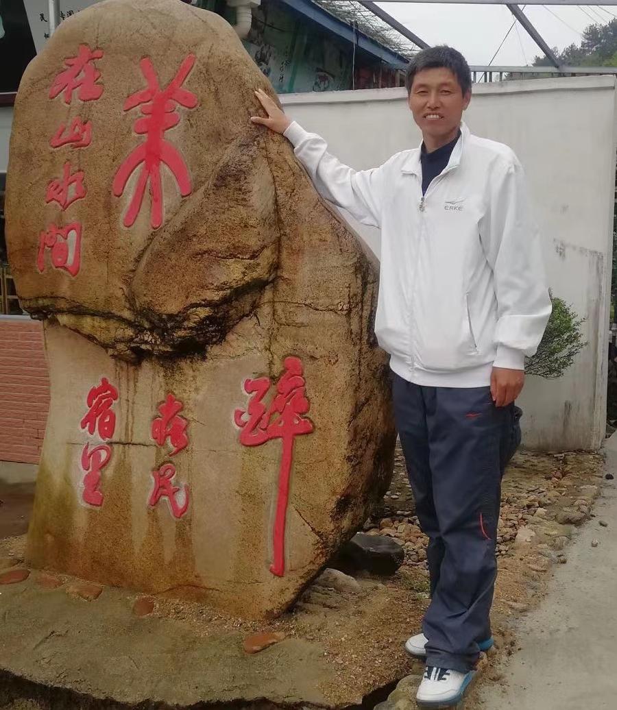 《云雾桃花冲》文/金海 【湖北总社】 世界诗人名人展（8898）（图9）