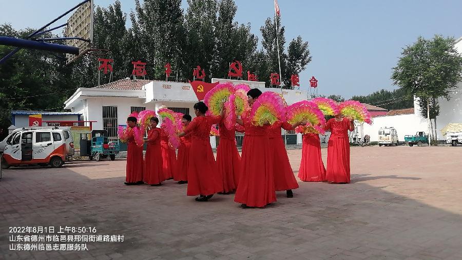 红歌红舞庆“八一 ”不忘初心感党恩（图4）