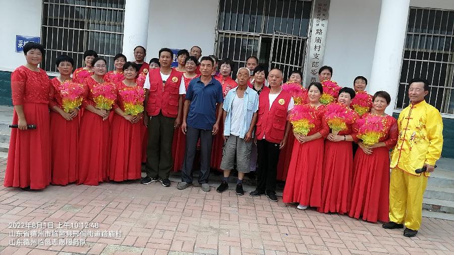 红歌红舞庆“八一 ”不忘初心感党恩（图6）