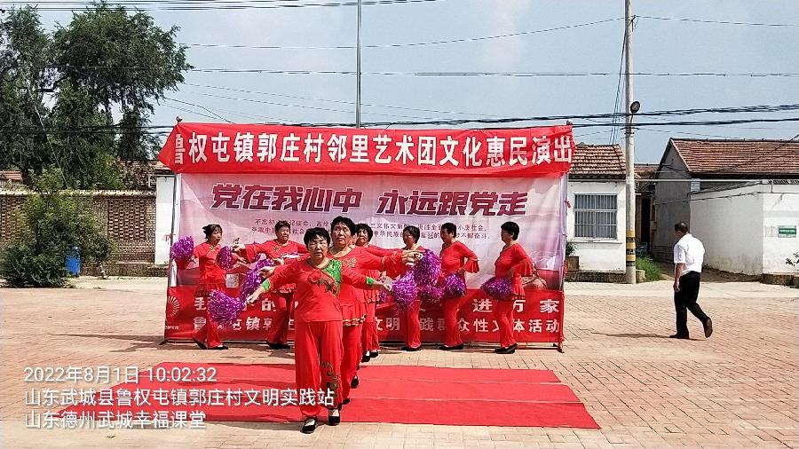 庆祝“八一”建军节 志愿者爱心献艺（图3）