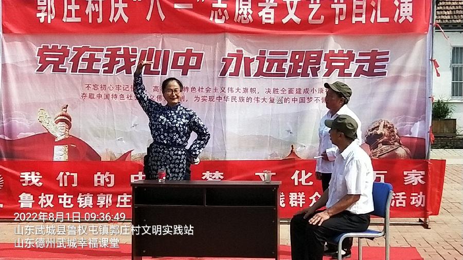 庆祝“八一”建军节 志愿者爱心献艺（图4）