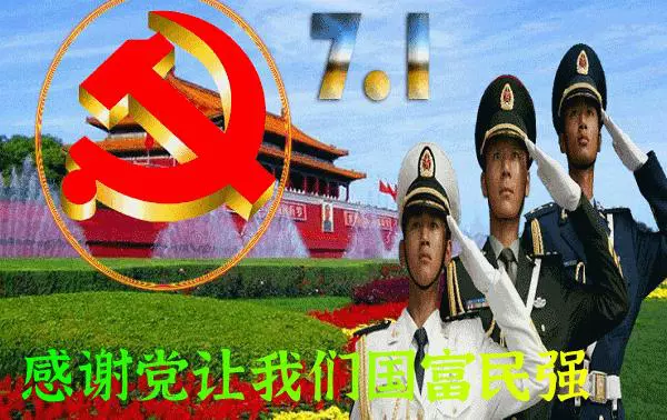 韵芘胡桂芹“八一建军节”感赋丨中国桂林都市诗社767期（图2）