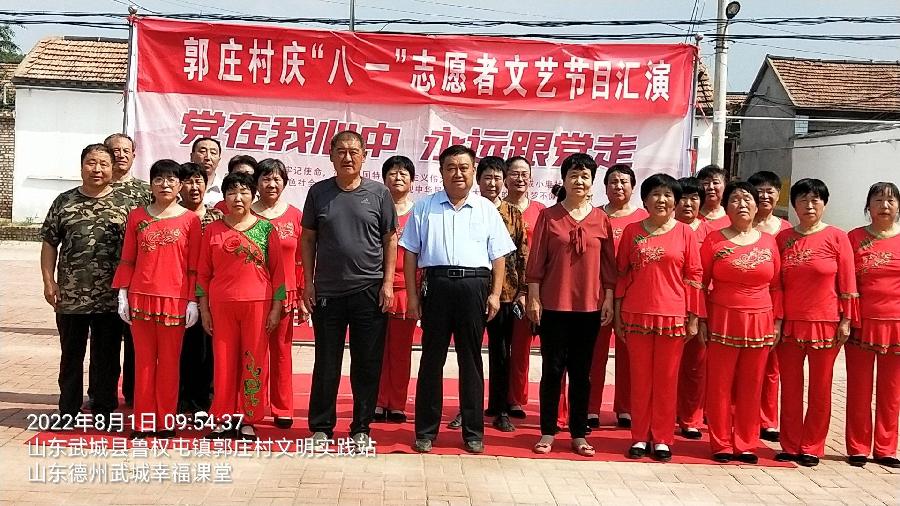 庆祝“八一”建军节 志愿者爱心献艺（图7）