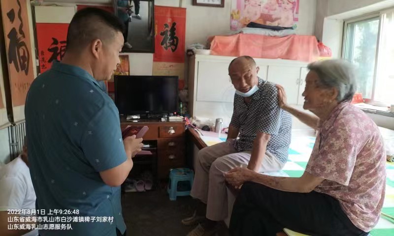 为社会尽一份责任 为他人送一片爱心(图3)