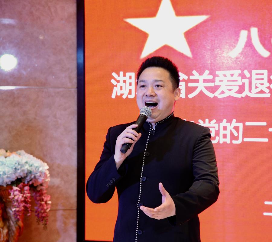 湖北省关爱退役军人文体艺术合唱团、朗诵队喜迎中国人民解放军建军九十五周年（图6）